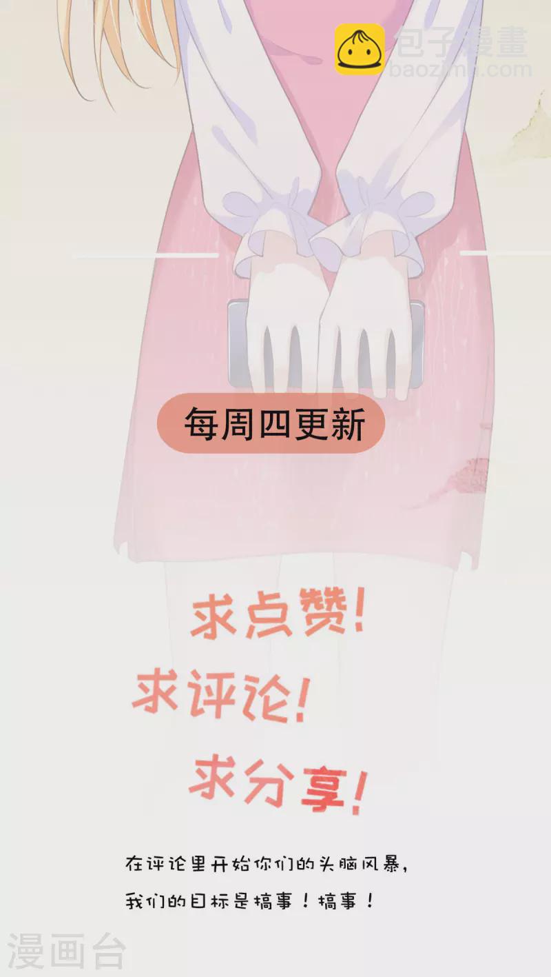第7话 我只是想救他-第7话