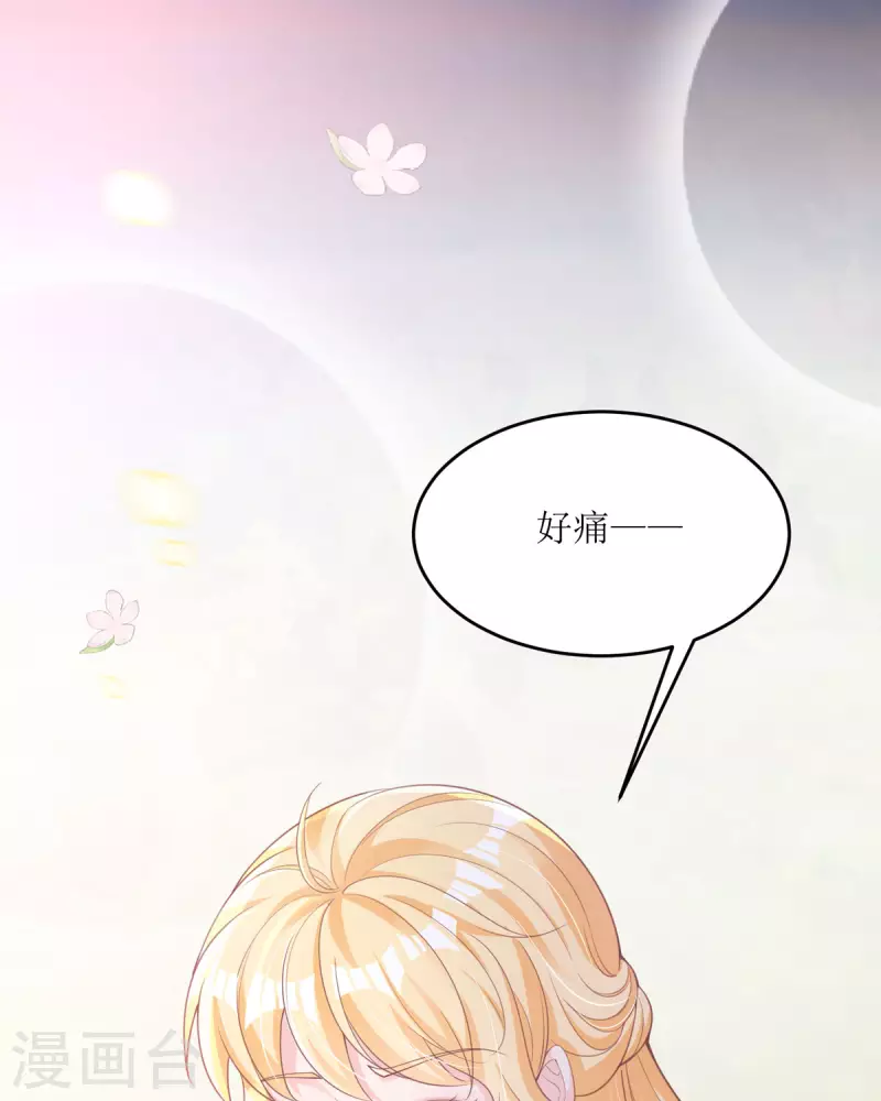第7话 我只是想救他-第7话