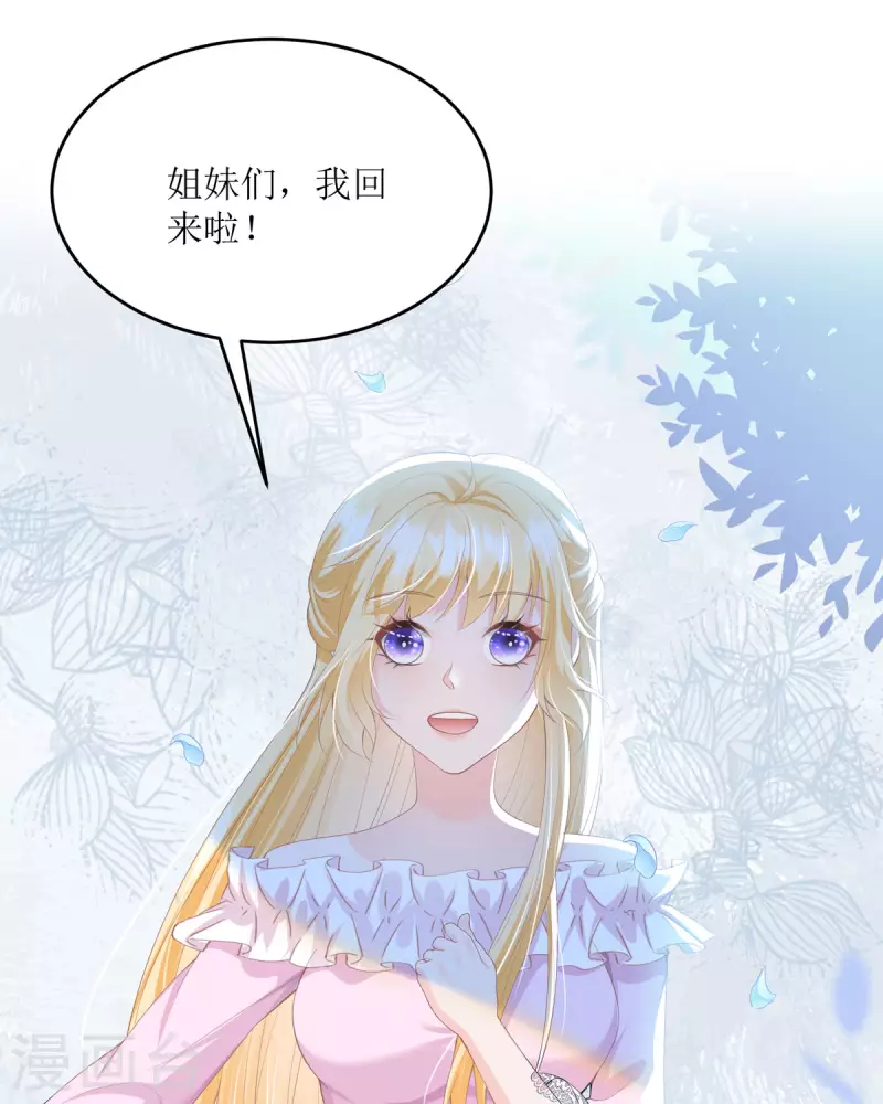 第9话 我回来了(1/2)-第9话