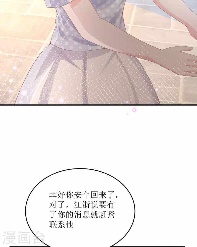第9话 我回来了(1/2)-第9话