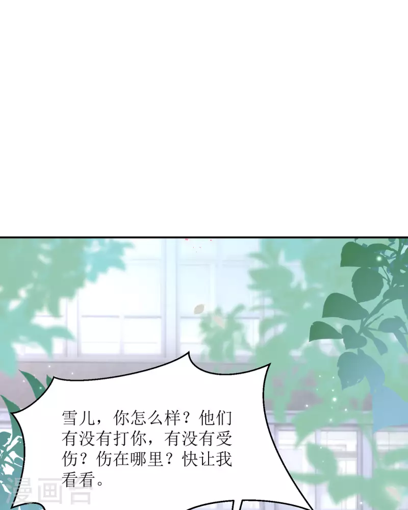 第9话 我回来了(1/2)-第9话