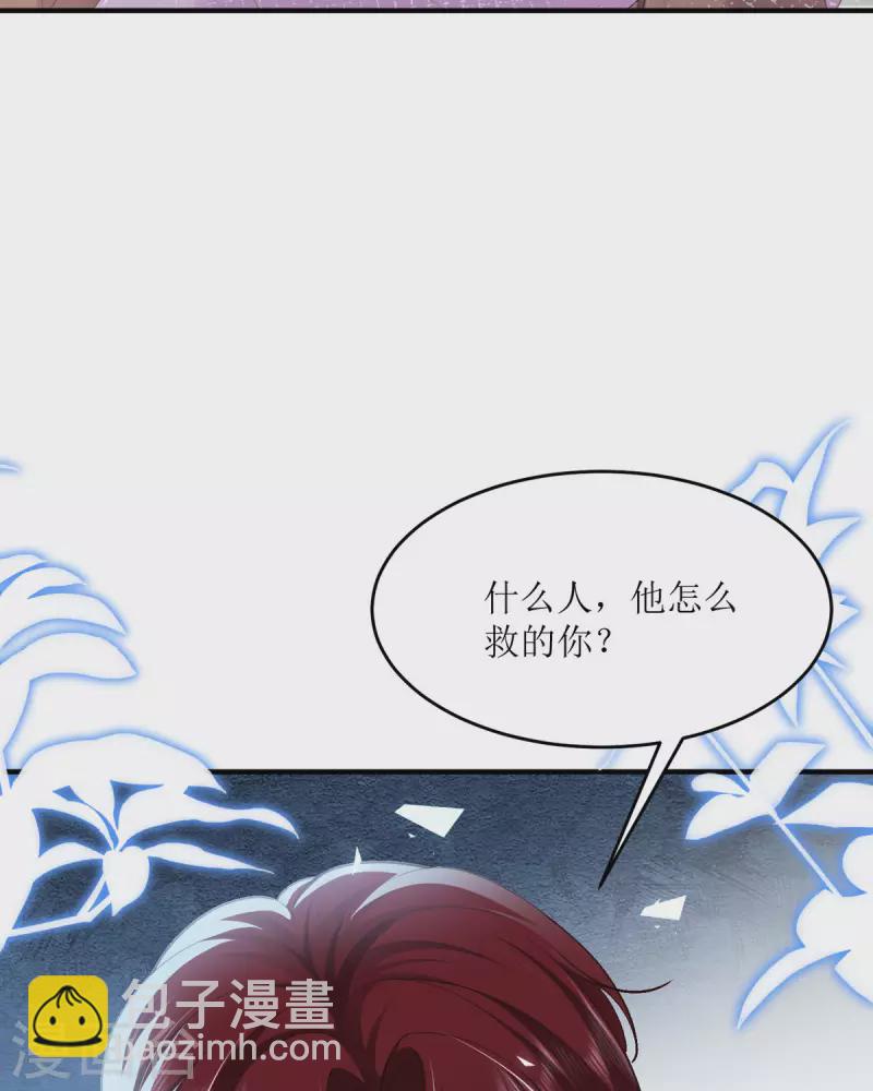 第9话 我回来了(1/2)-第9话