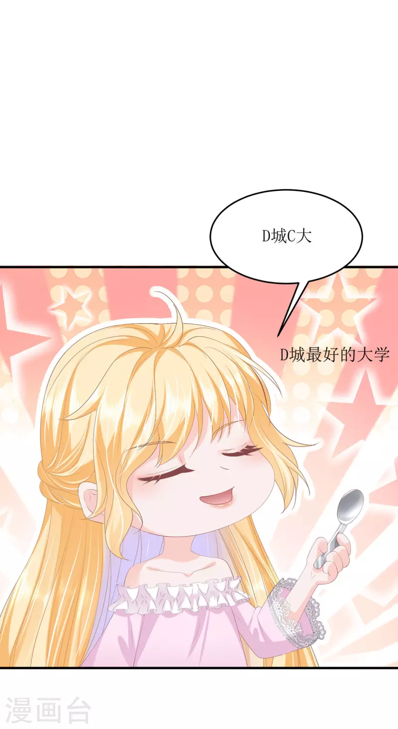 第9话 我回来了(1/2)-第9话
