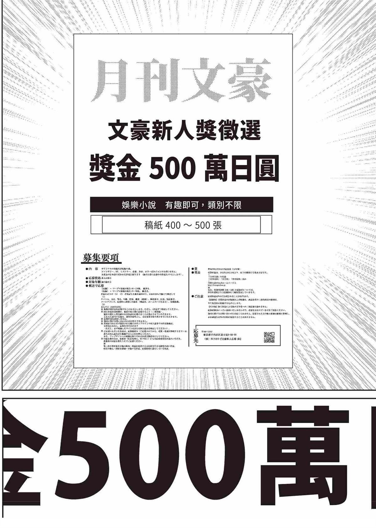 🍤ROLAND 罗兰 起步篇 第30页