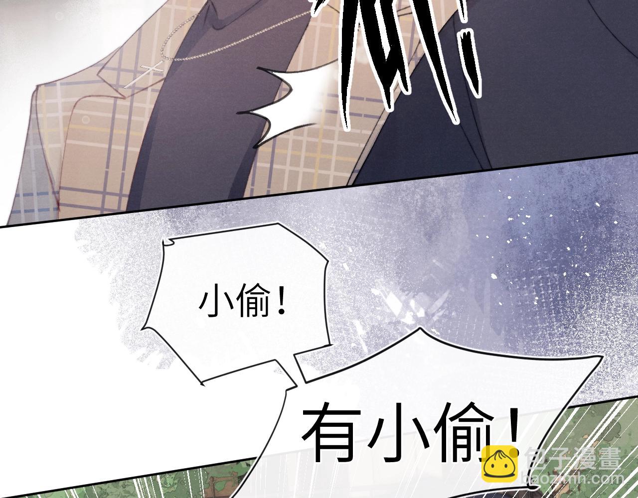 第1话 天赐男友！(1/3)-第1话