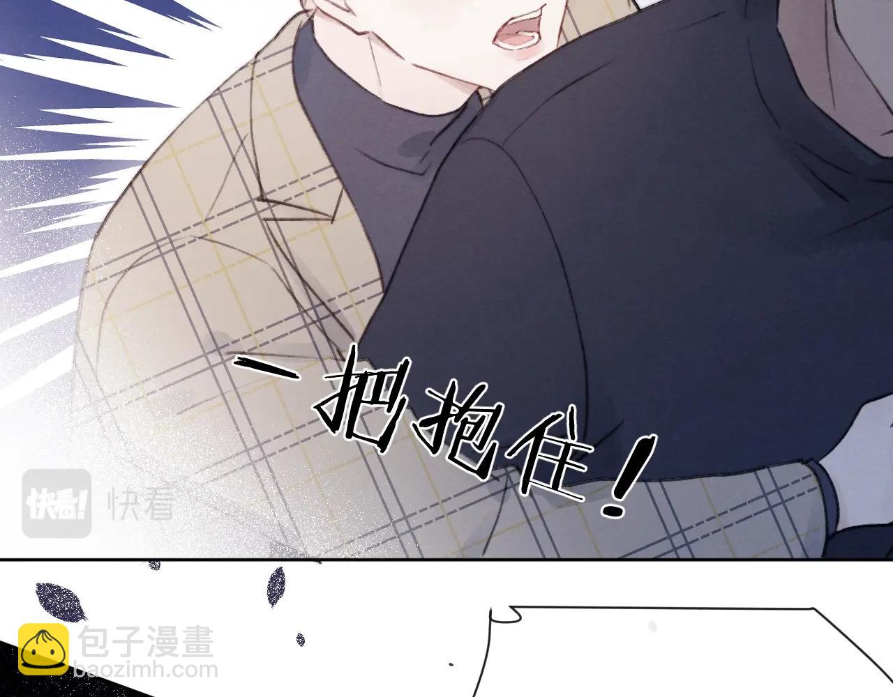 第1话 天赐男友！(1/3)-第1话