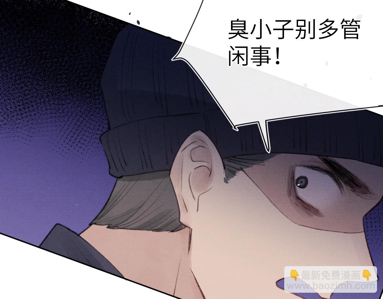 第1话 天赐男友！(1/3)-第1话