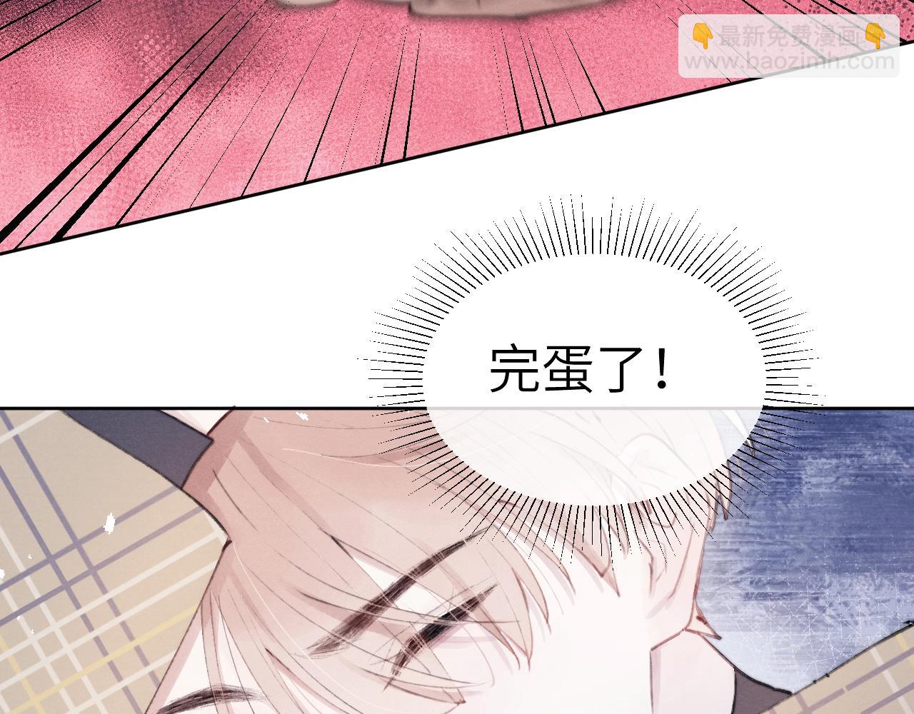 第1话 天赐男友！(1/3)-第1话