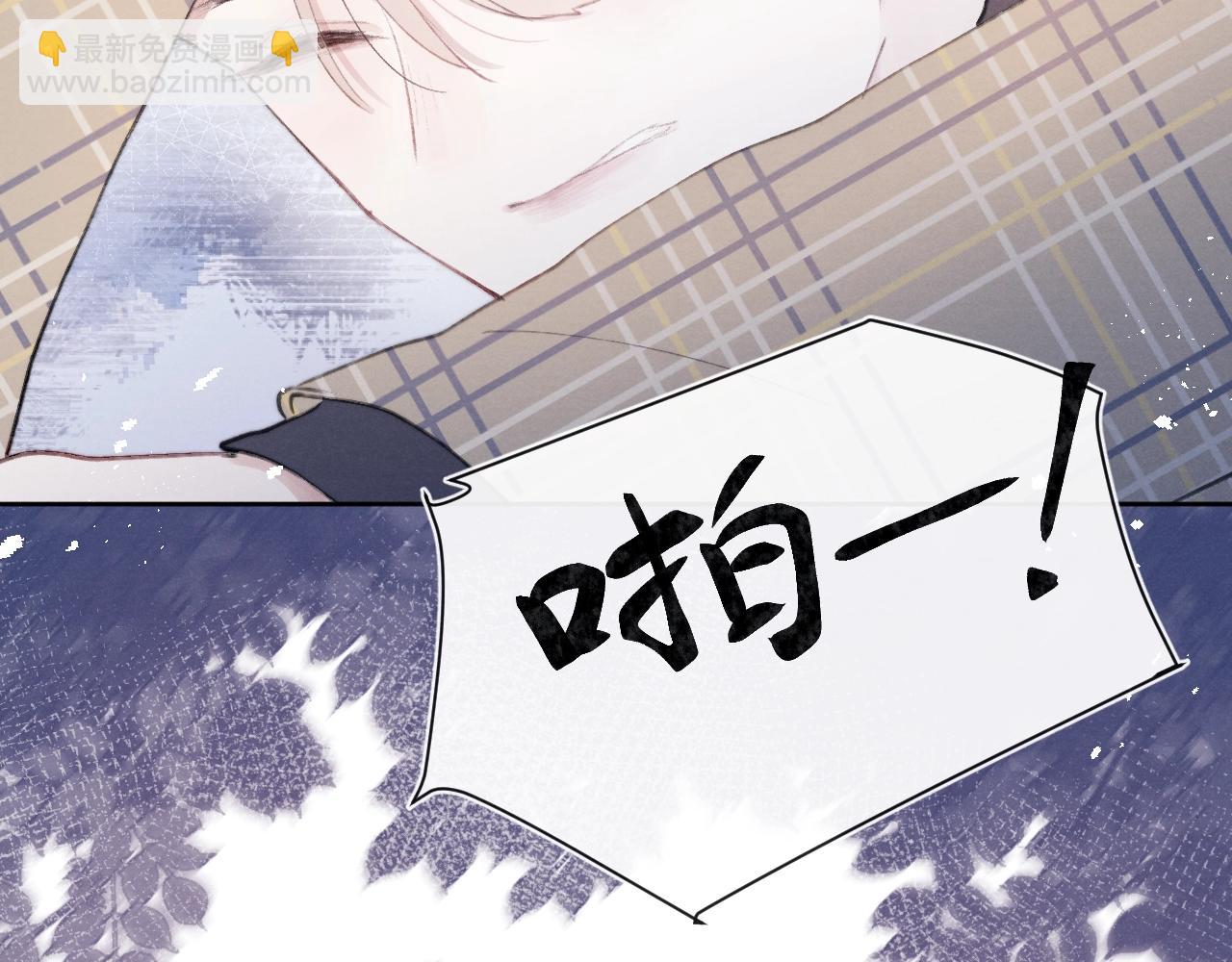 第1话 天赐男友！(1/3)-第1话