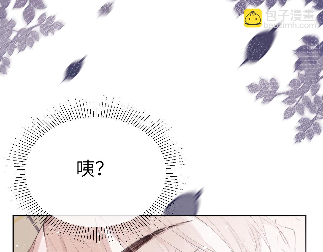 第1话 天赐男友！(1/3)-第1话