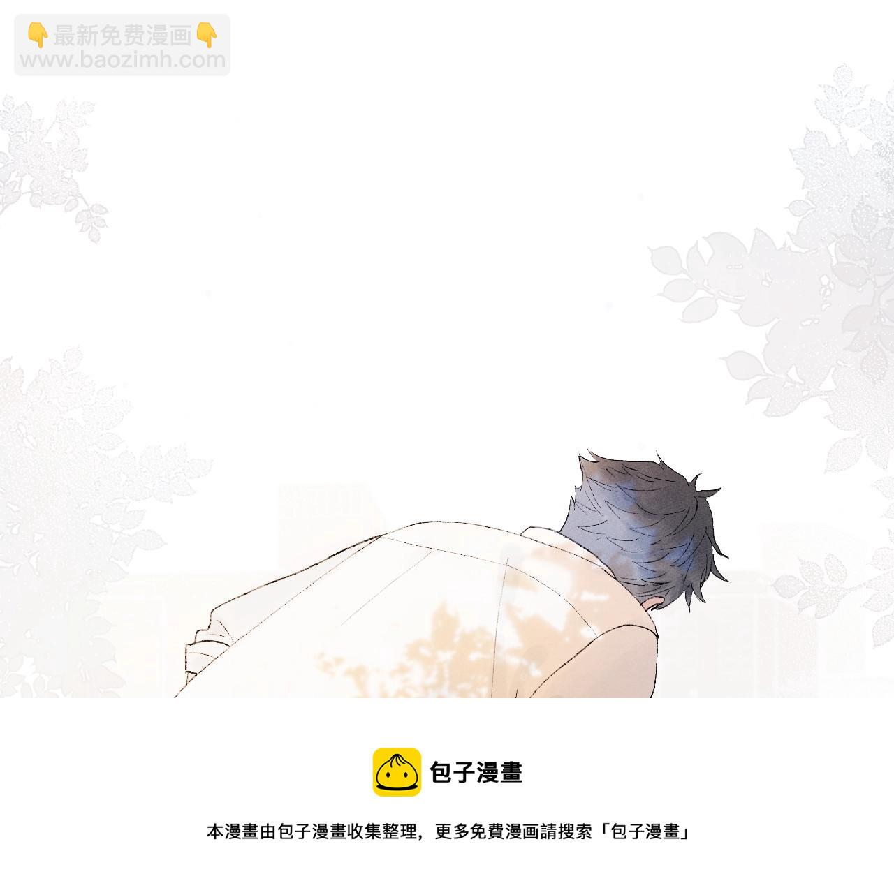第1话 天赐男友！(1/3)-第1话
