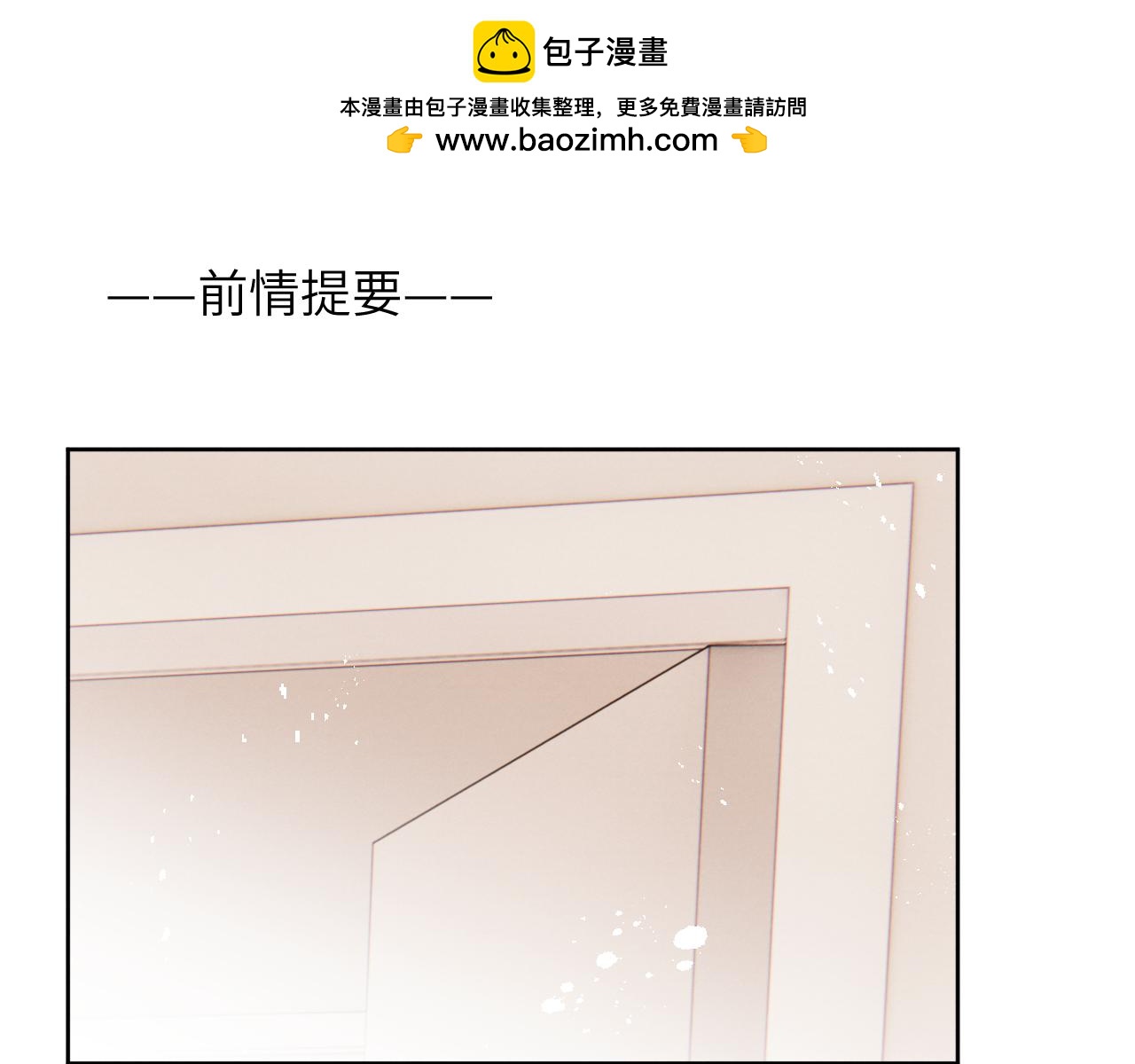 第11话 分开后却住一起了(1/3)-第11话