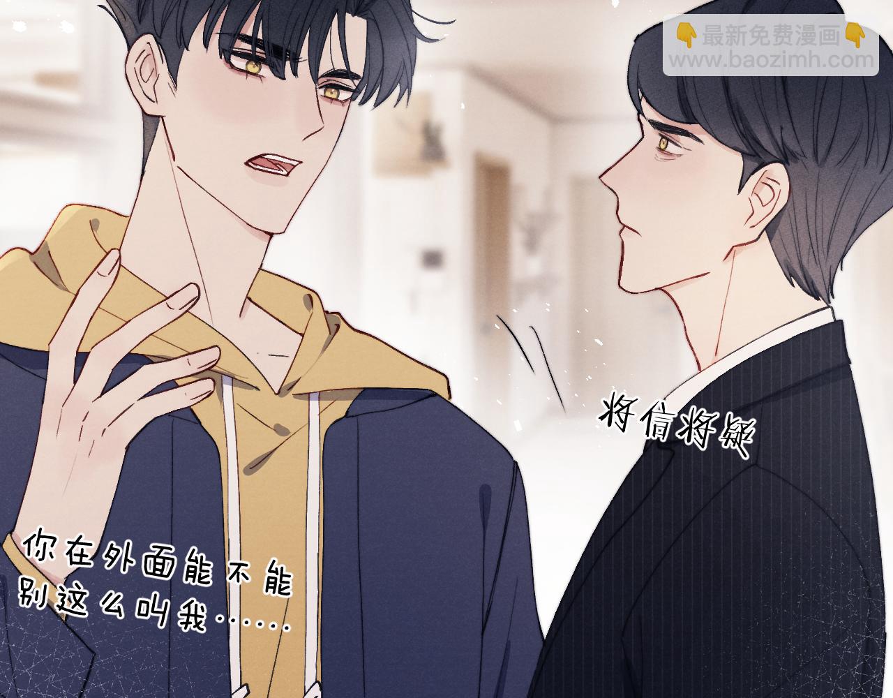 第11话 分开后却住一起了(1/3)-第11话