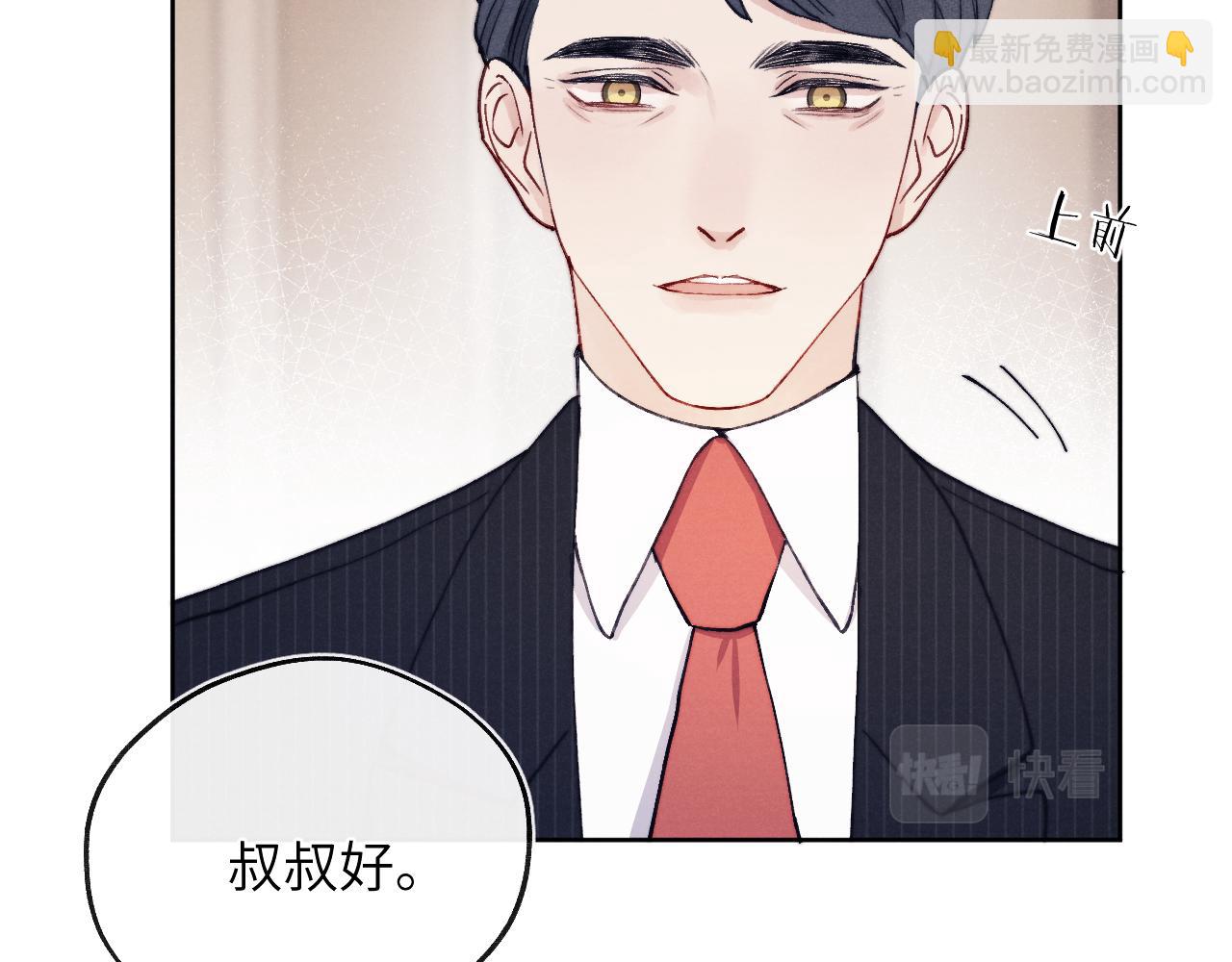 第11话 分开后却住一起了(1/3)-第11话