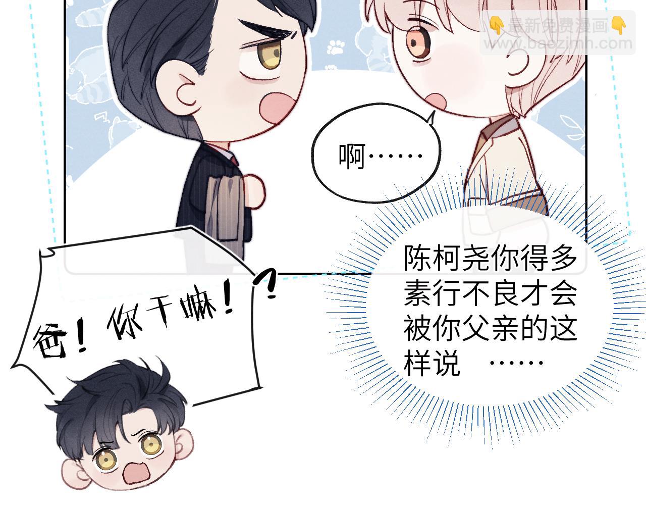 第11话 分开后却住一起了(1/3)-第11话