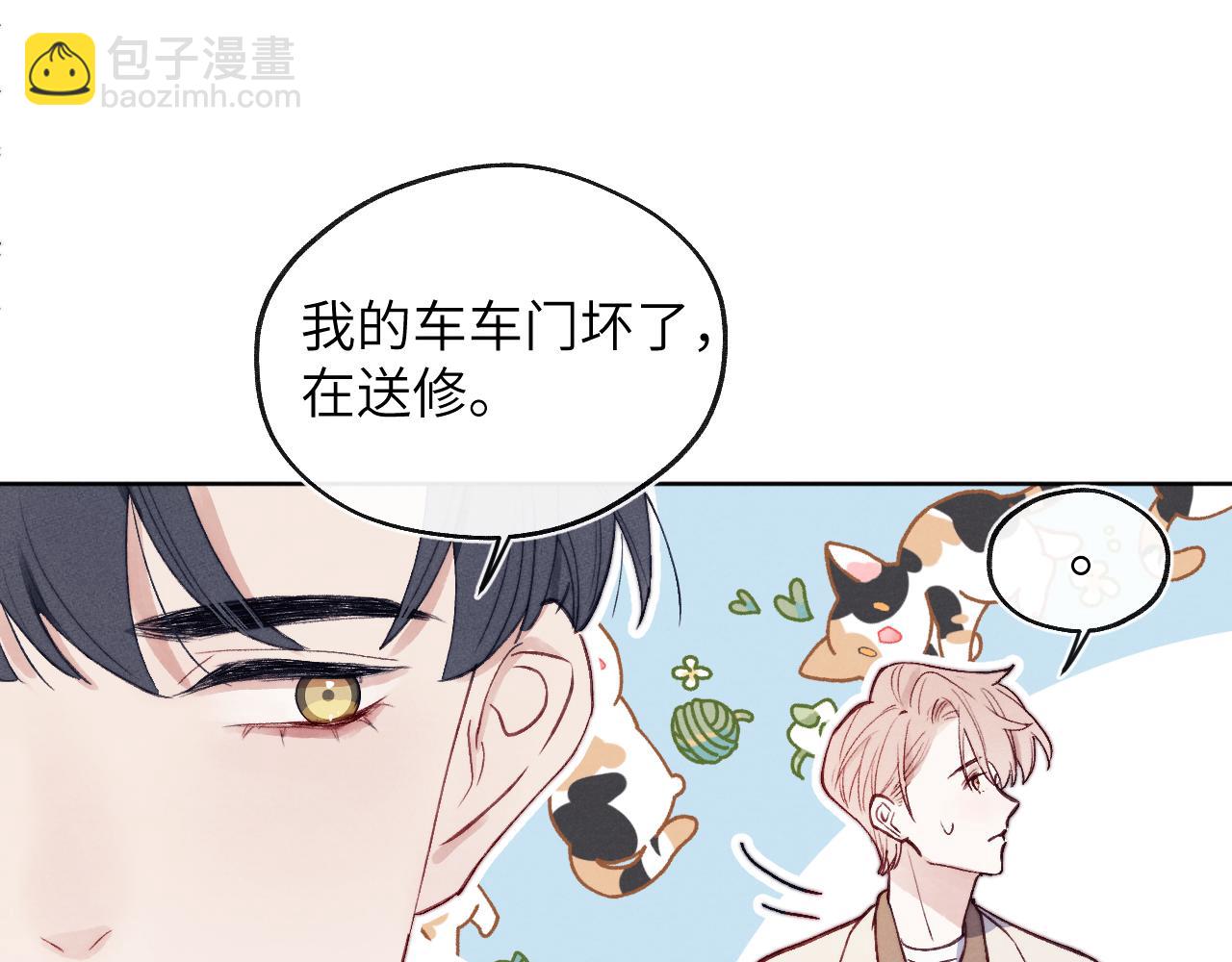 第11话 分开后却住一起了(1/3)-第11话