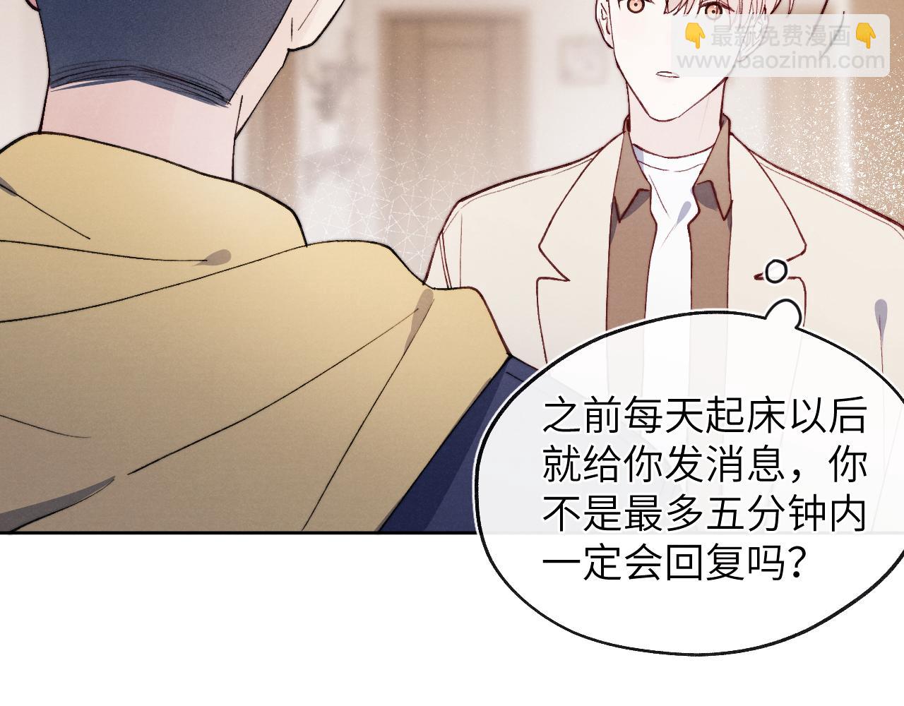 第11话 分开后却住一起了(1/3)-第11话