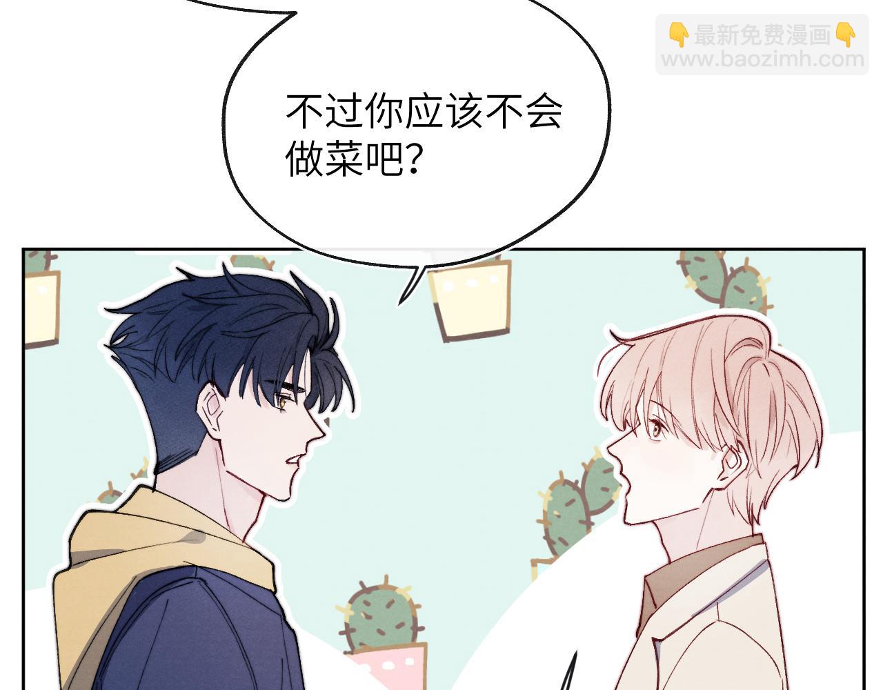 第11话 分开后却住一起了(1/3)-第11话