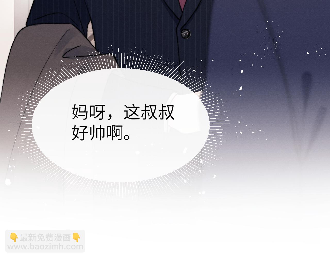 第11话 分开后却住一起了(1/3)-第11话