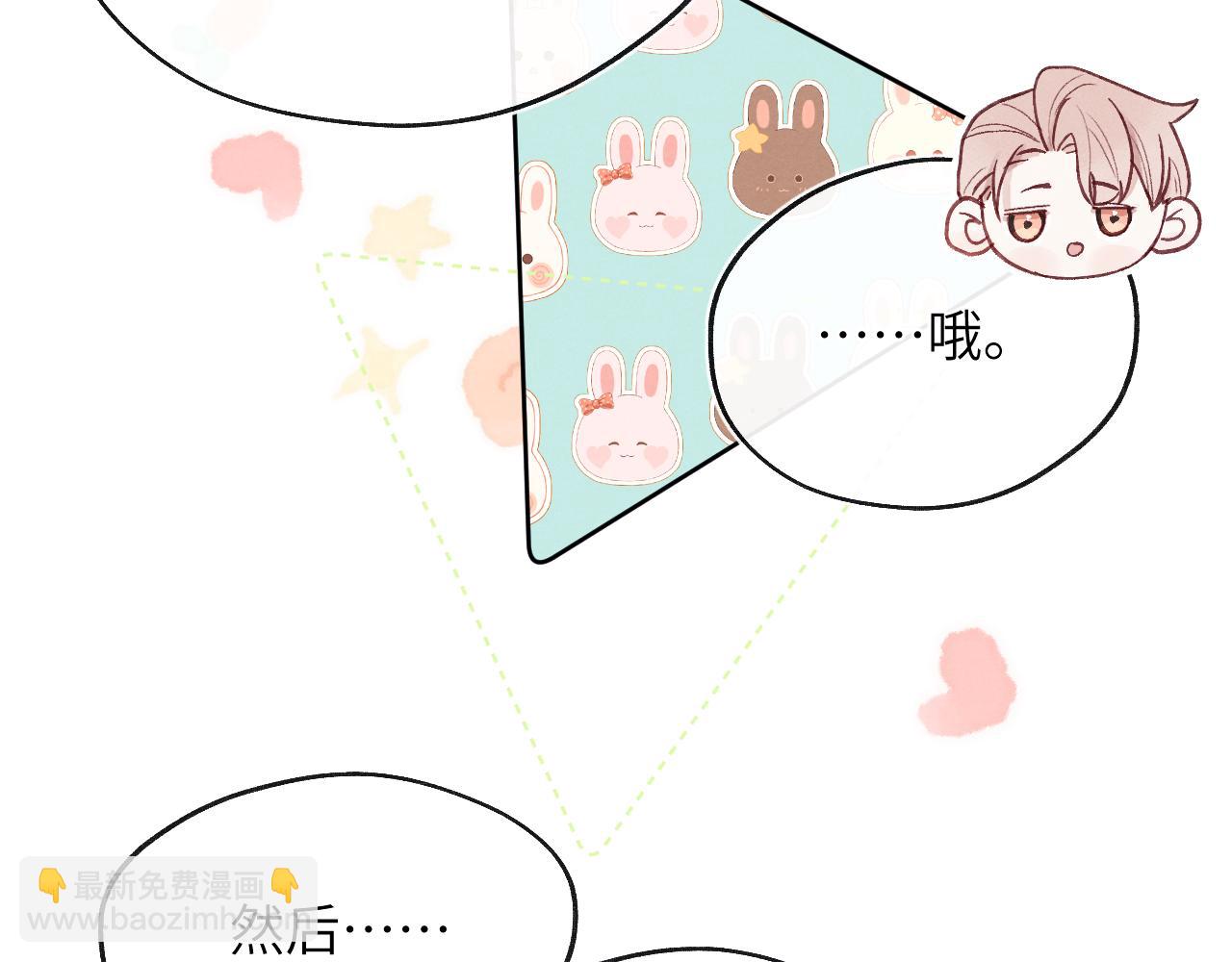 第11话 分开后却住一起了(1/3)-第11话