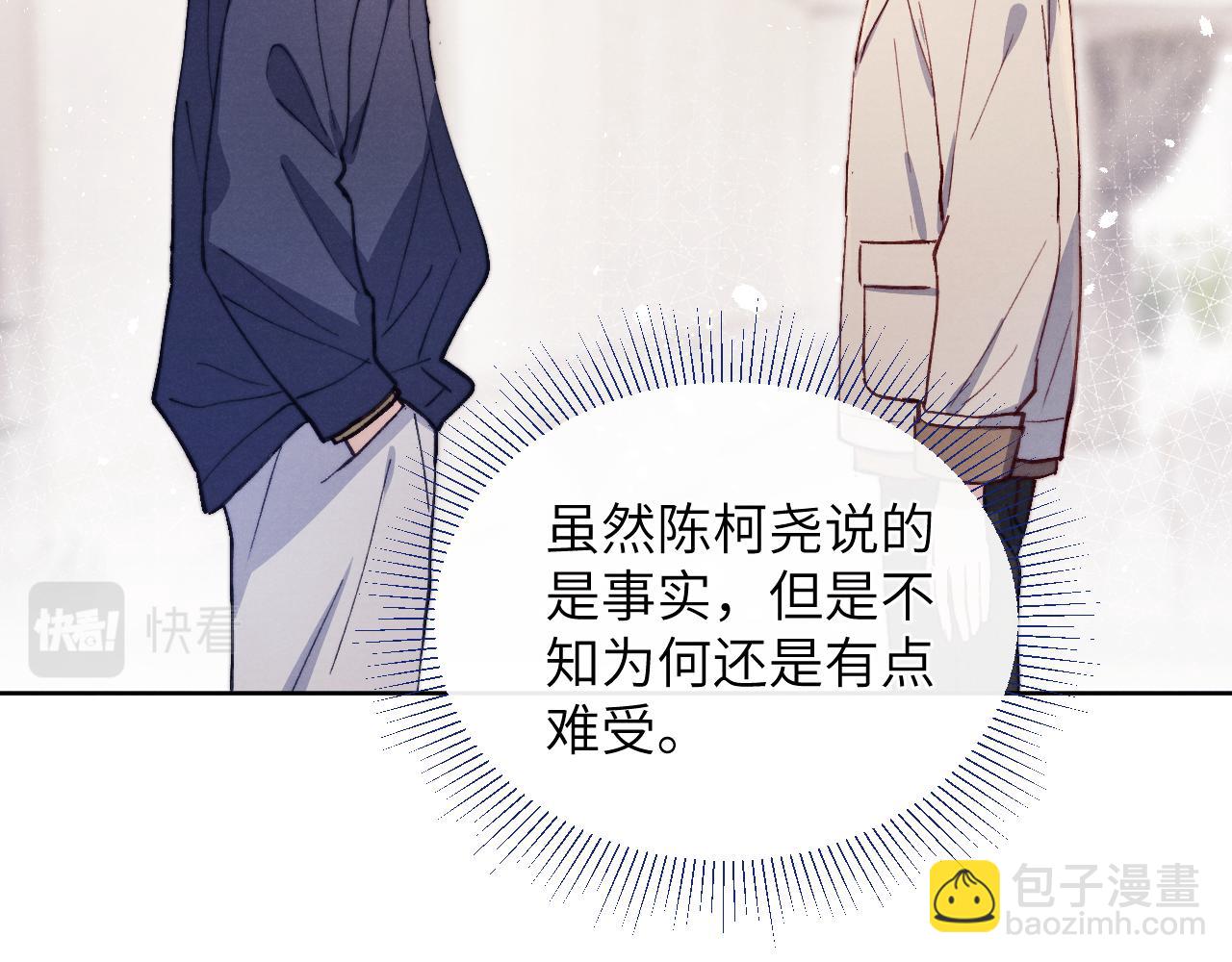 第11话 分开后却住一起了(1/3)-第11话