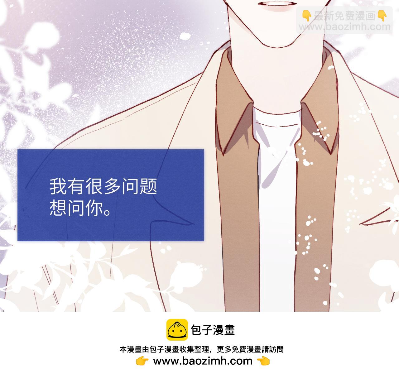 第11话 分开后却住一起了(1/3)-第11话