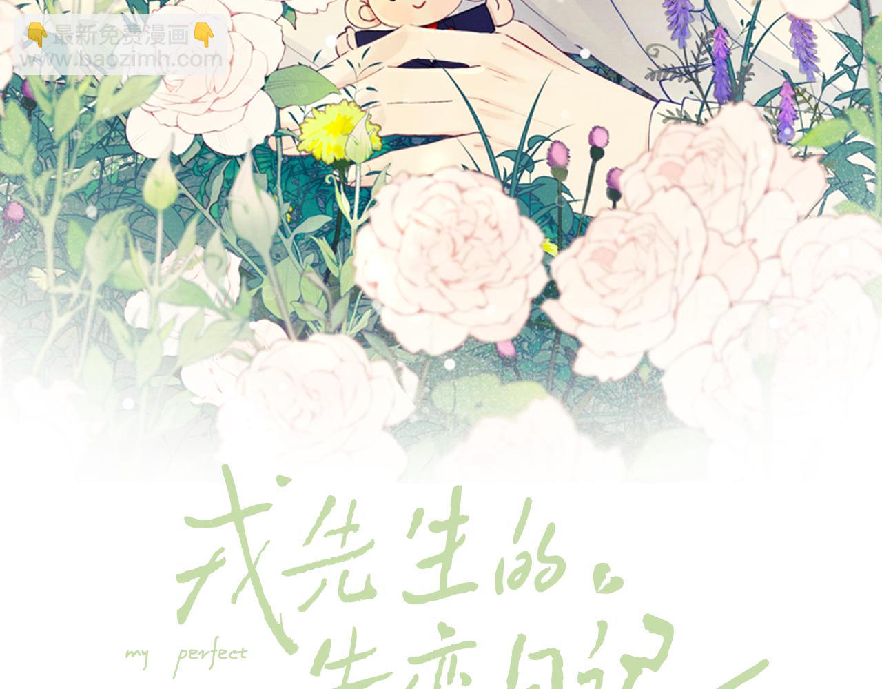 第11话 分开后却住一起了(1/3)-第11话