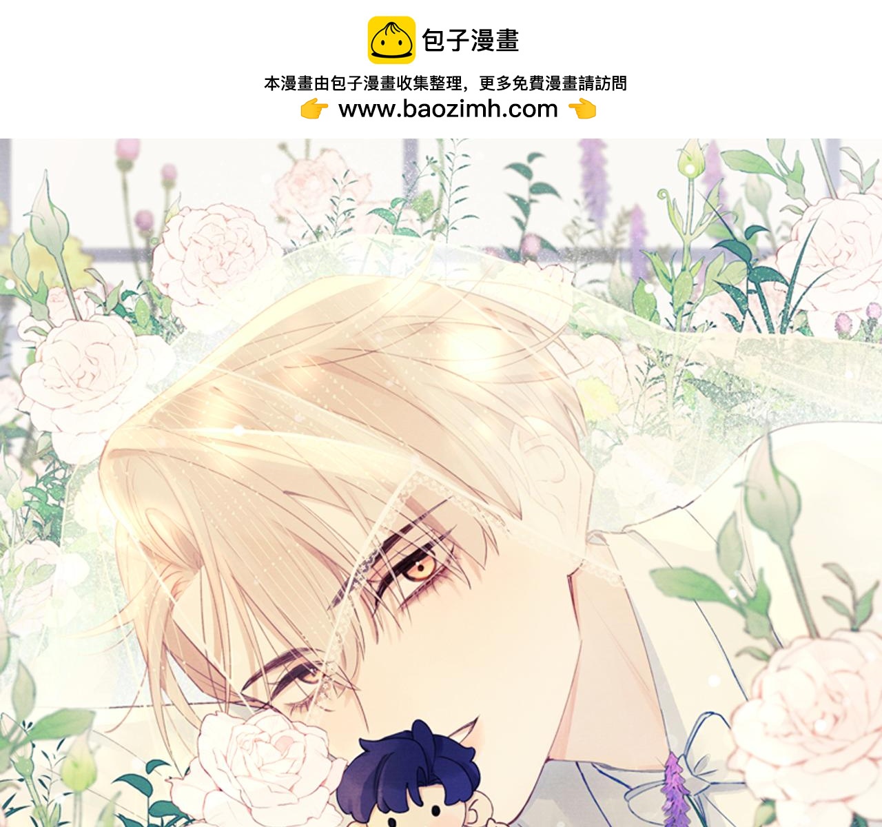 第13话 家里遭贼，戎逸危险！(1/2)-第13话