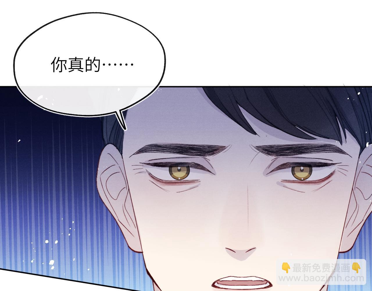 第15话 陈叔叔，我是Omega(1/2)-第15话