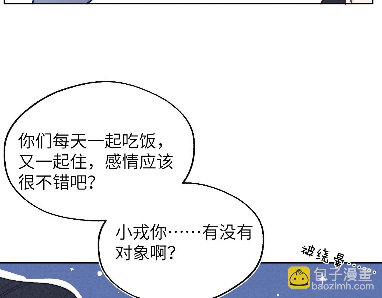 第15话 陈叔叔，我是Omega(1/2)-第15话