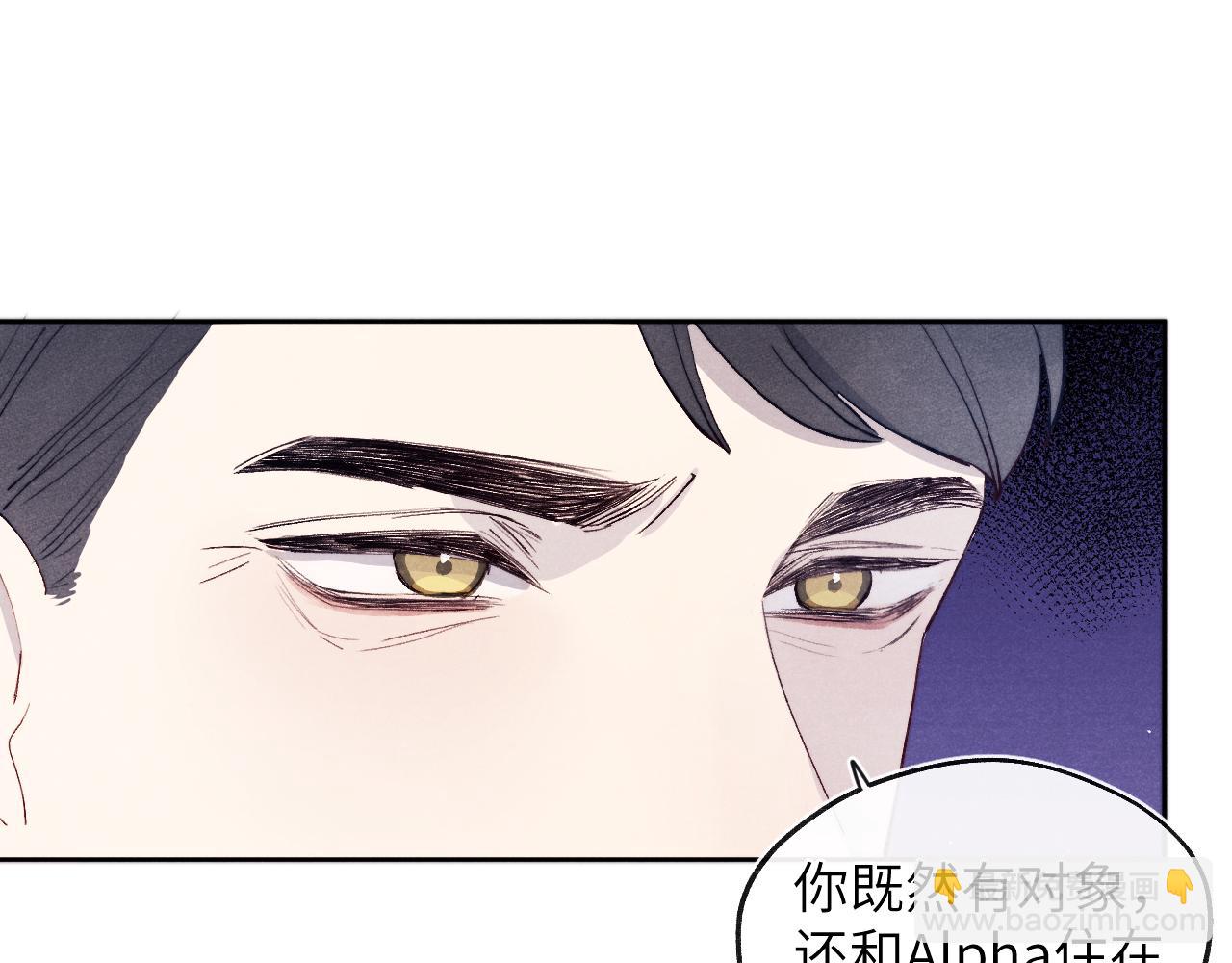 第15话 陈叔叔，我是Omega(1/2)-第15话