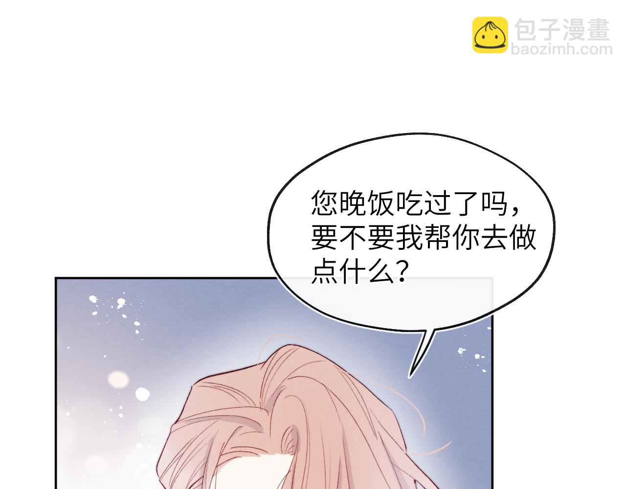 第15话 陈叔叔，我是Omega(1/2)-第15话