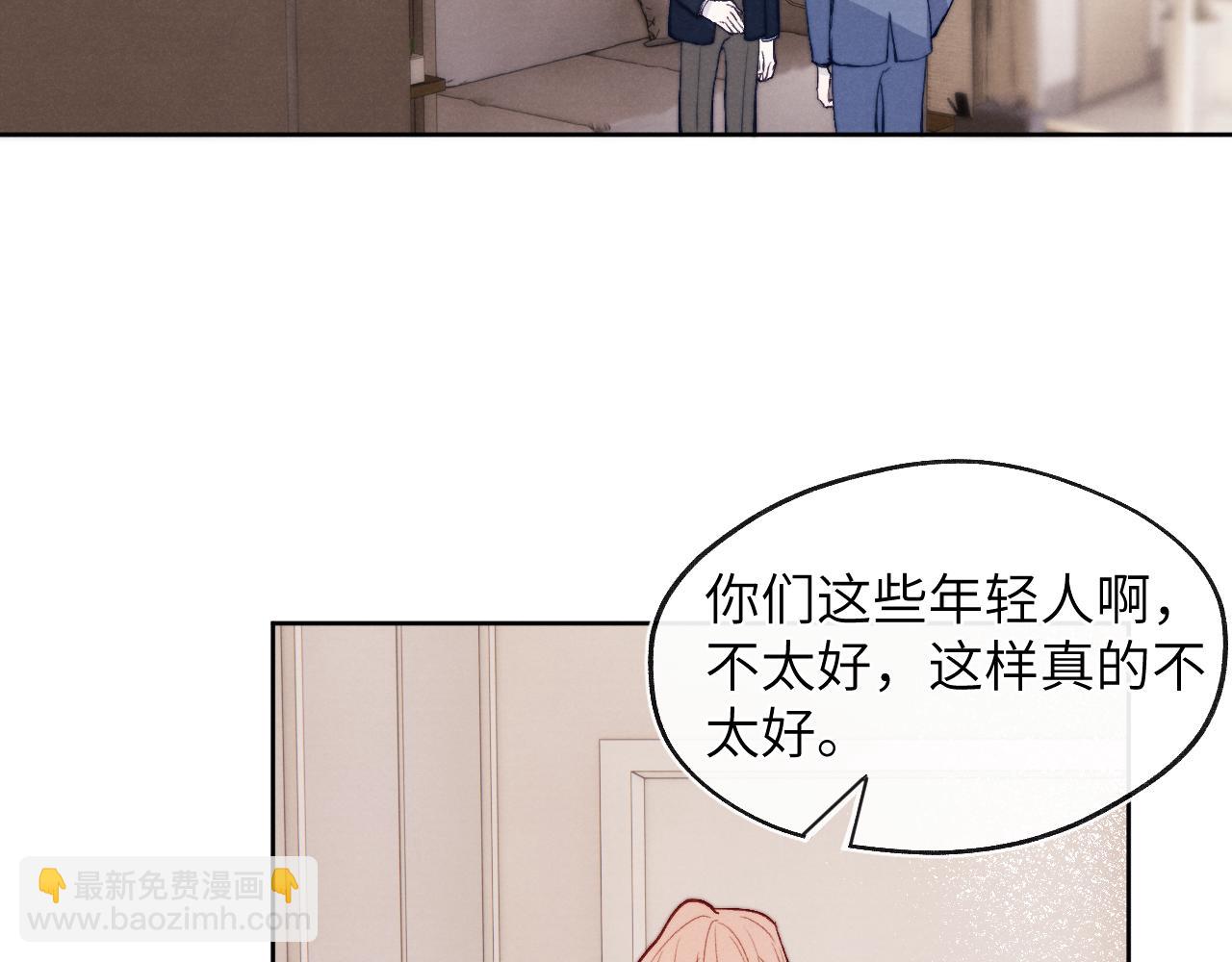 第15话 陈叔叔，我是Omega(1/2)-第15话