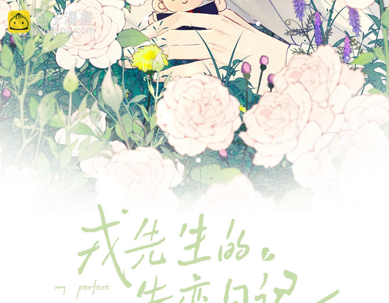 第17话 儿子，妈担心你把持不住自己(1/2)-第17话