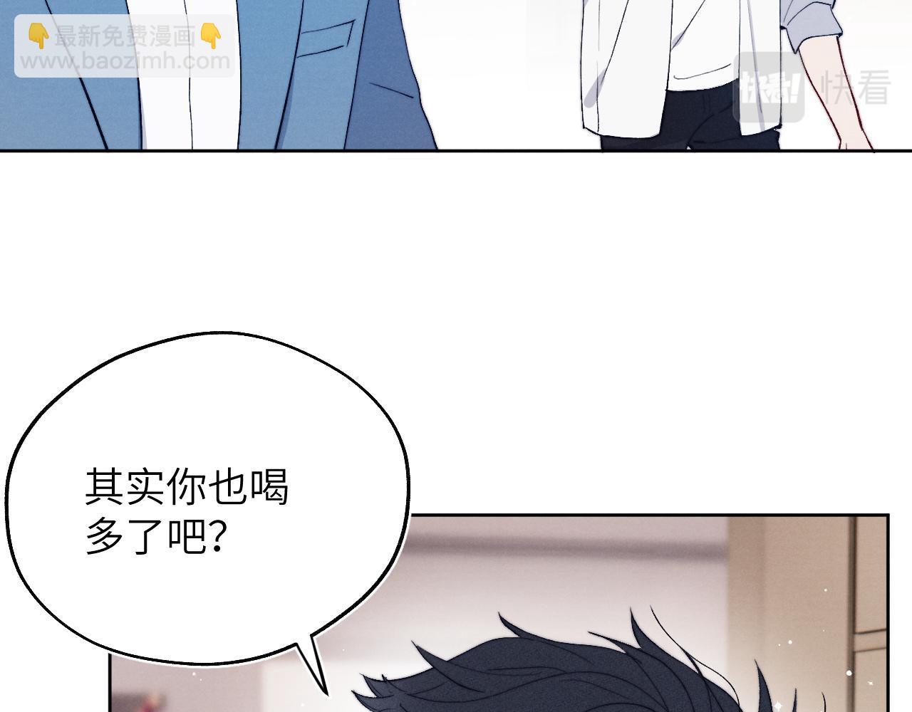 第19话 你吃过这个糖果吗？(1/3)-第19话