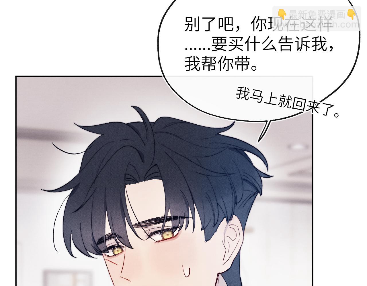 第19话 你吃过这个糖果吗？(1/3)-第19话
