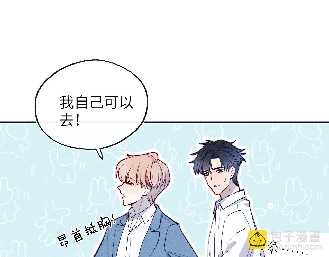 第19话 你吃过这个糖果吗？(1/3)-第19话