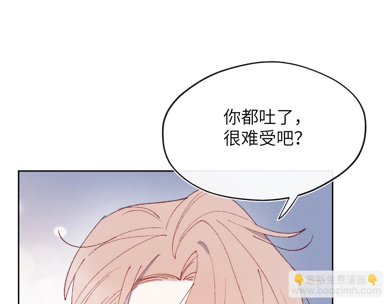 第21话 陈柯尧误会我们在一起(1/3)-第21话