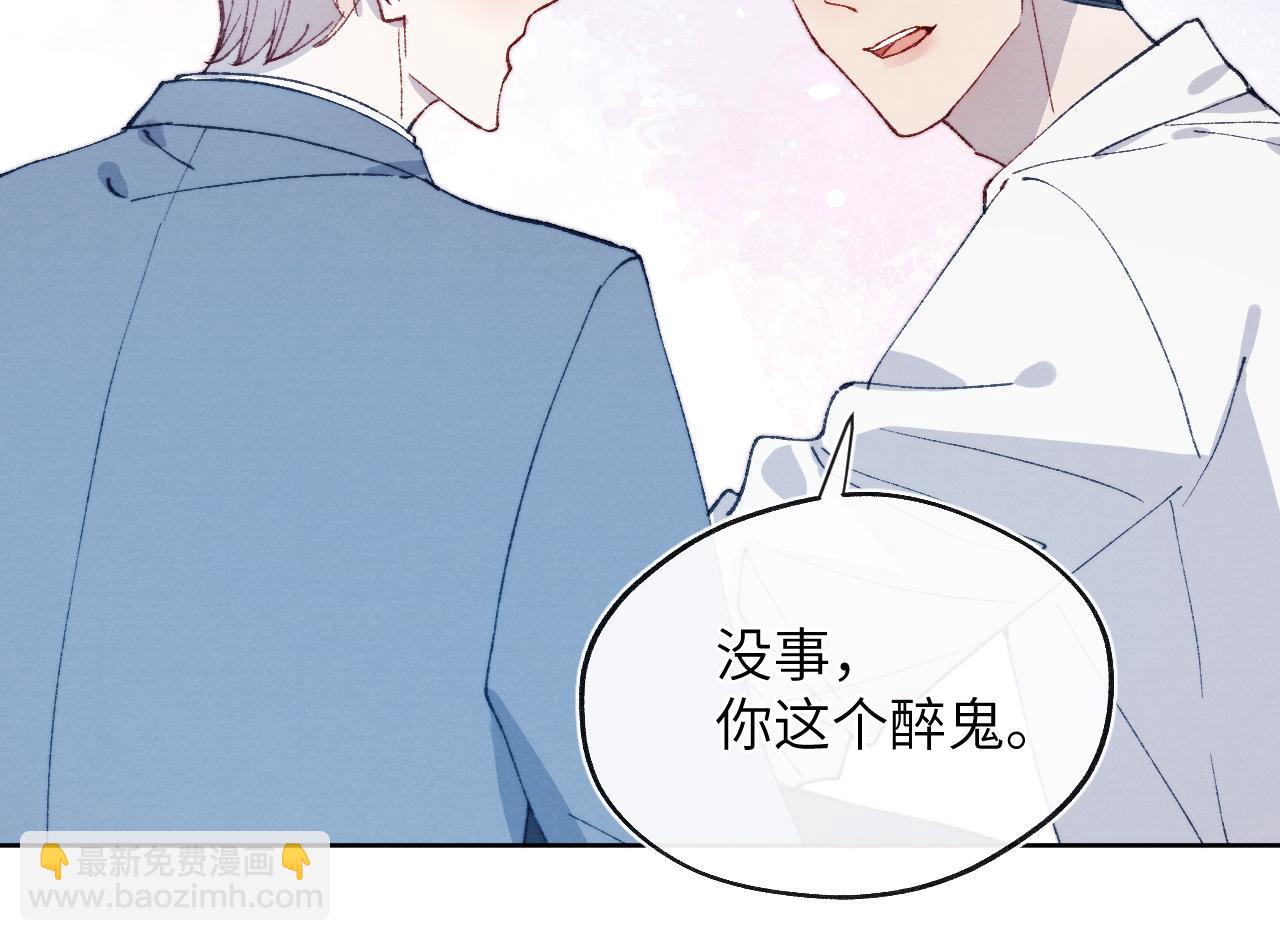 第21话 陈柯尧误会我们在一起(1/3)-第21话