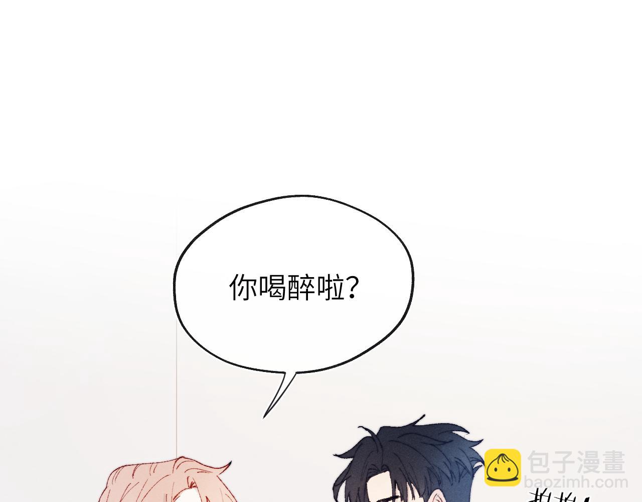 第21话 陈柯尧误会我们在一起(1/3)-第21话