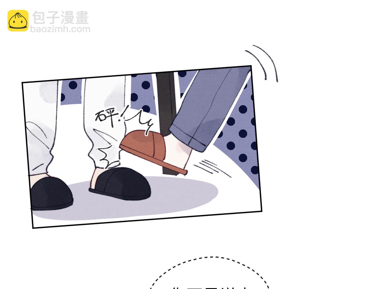 第23话 惨绝人寰的AA恋(1/3)-第23话