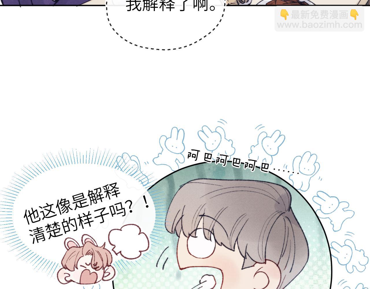 第23话 惨绝人寰的AA恋(1/3)-第23话