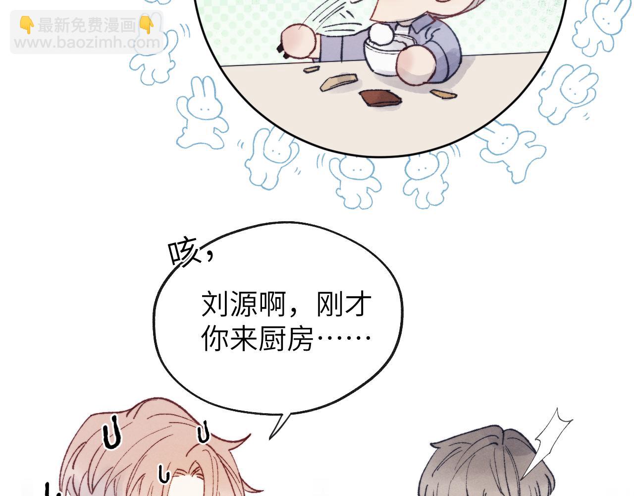 第23话 惨绝人寰的AA恋(1/3)-第23话