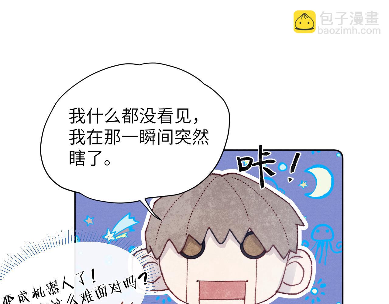 第23话 惨绝人寰的AA恋(1/3)-第23话