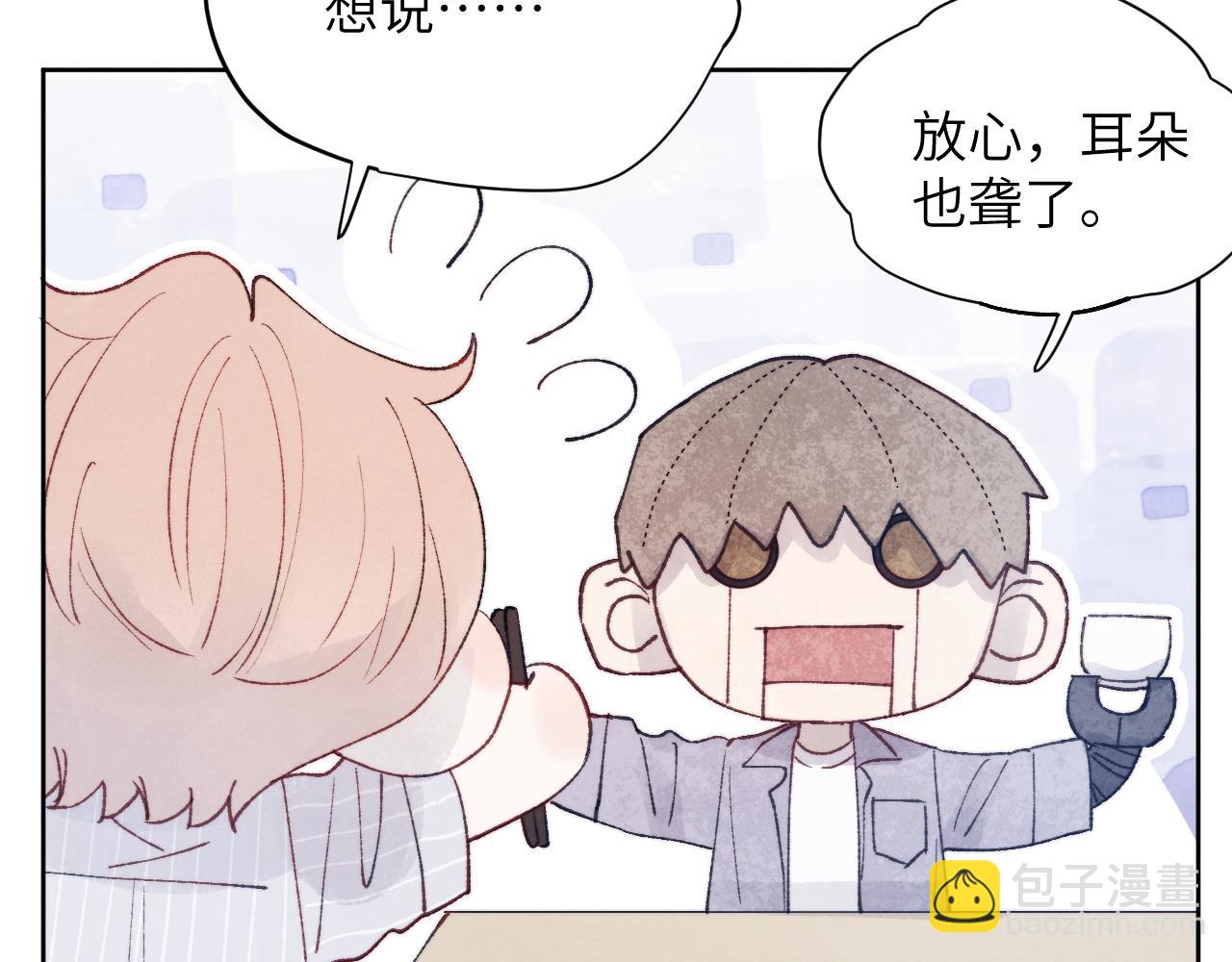 第23话 惨绝人寰的AA恋(1/3)-第23话