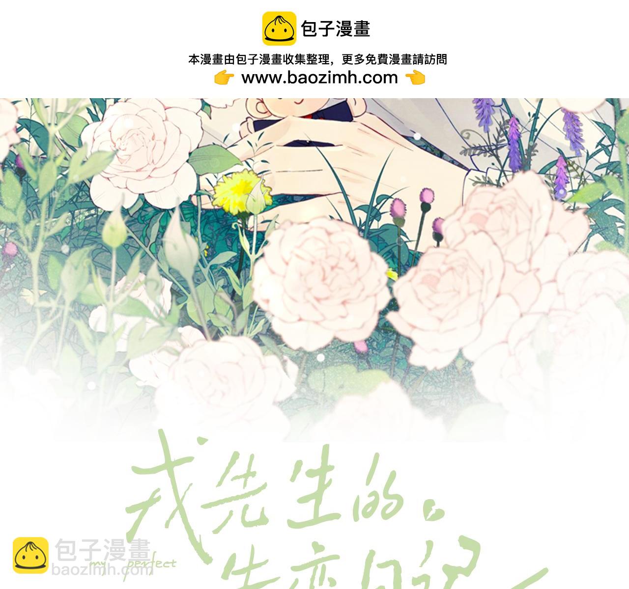 第23话 惨绝人寰的AA恋(1/3)-第23话