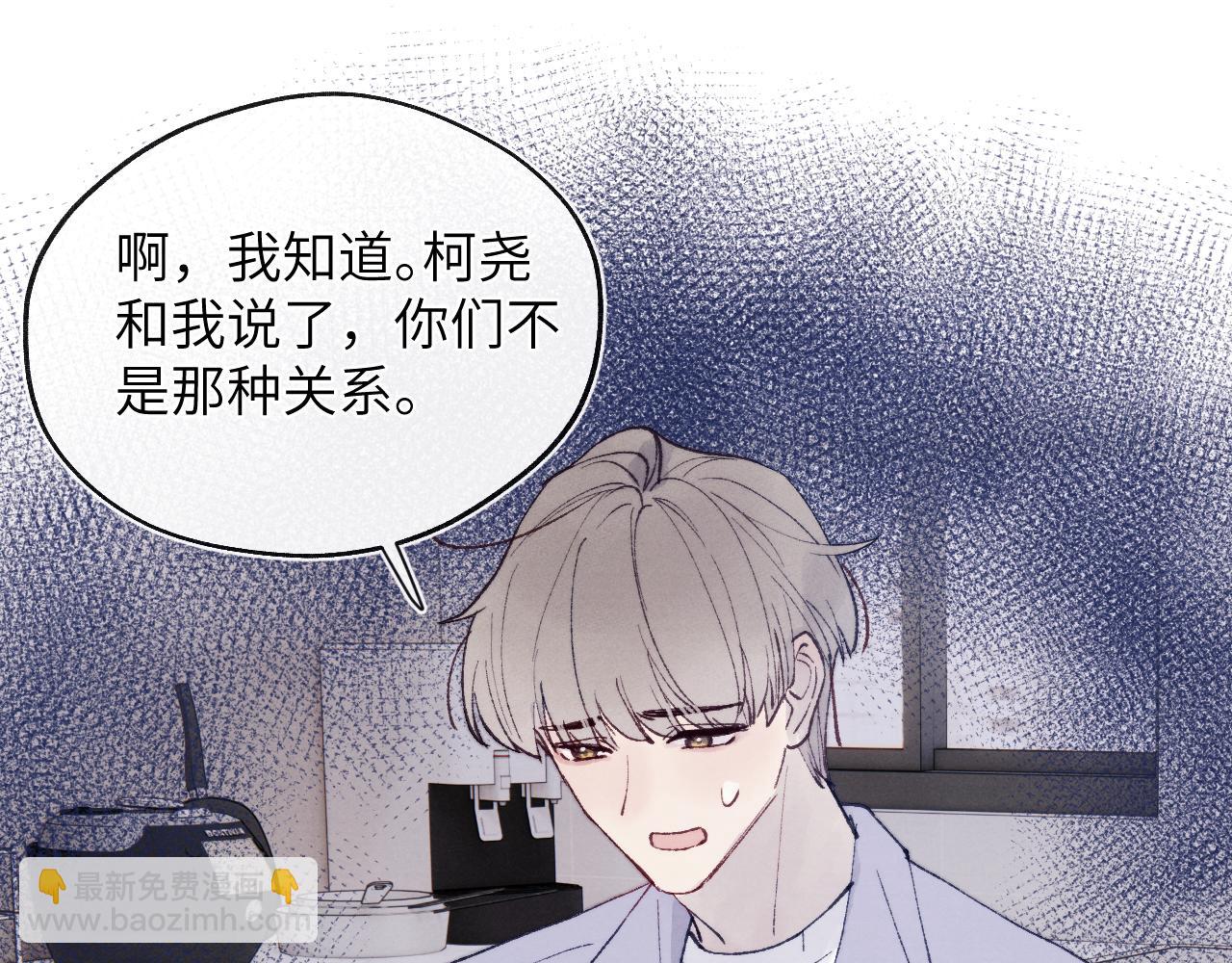 第23话 惨绝人寰的AA恋(1/3)-第23话