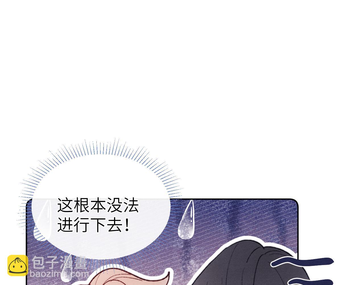 第23话 惨绝人寰的AA恋(1/3)-第23话