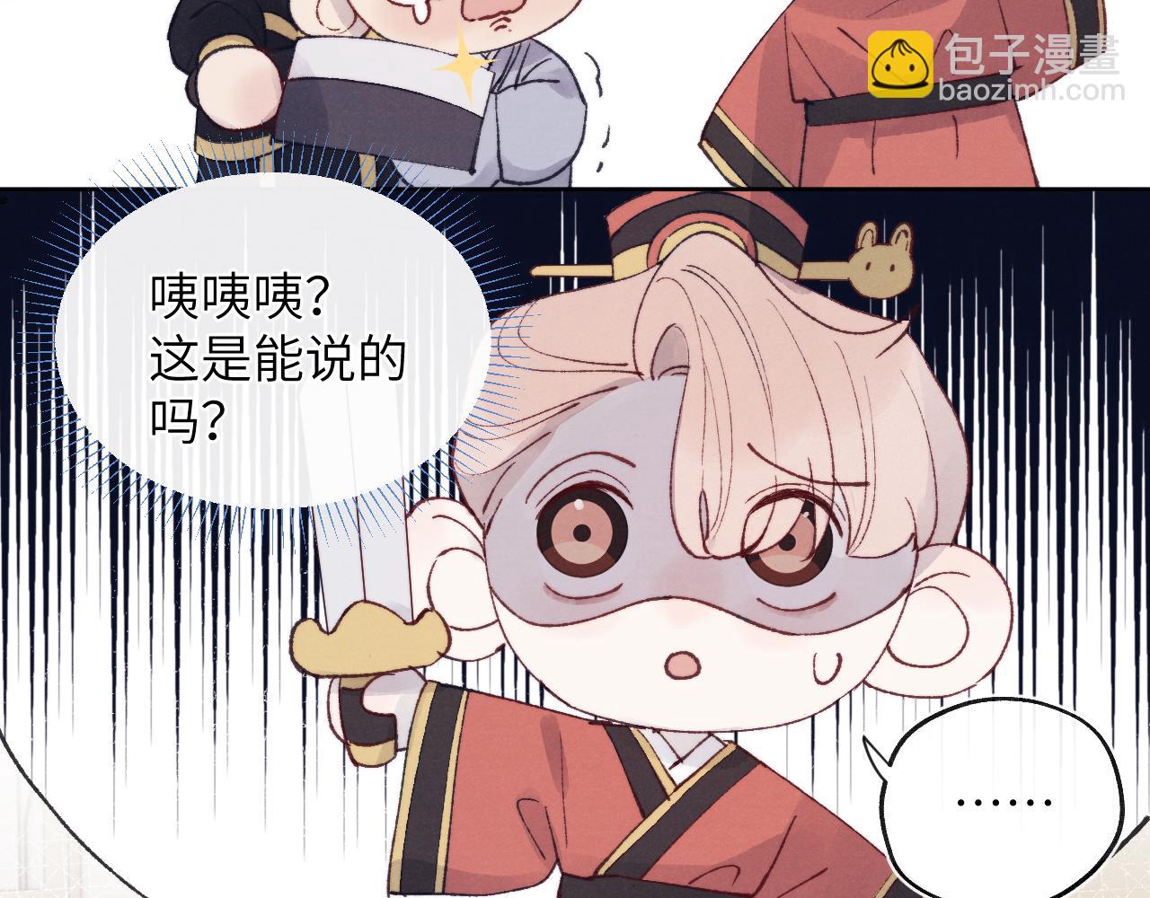 第23话 惨绝人寰的AA恋(1/3)-第23话