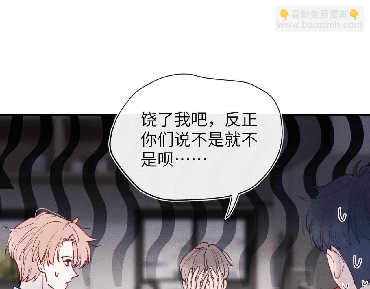 第23话 惨绝人寰的AA恋(1/3)-第23话